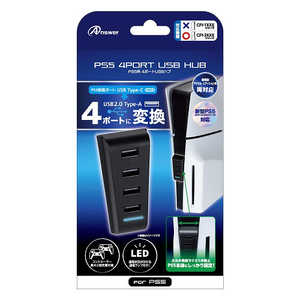 アンサー PS5用4ポートUSBハブ ANS-PSV041 アンサー PS5用4ポートUSBハブ ANS-PSV041
