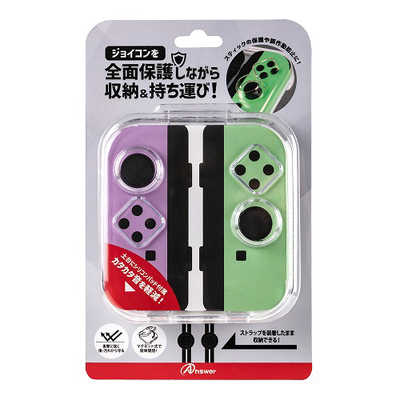 アンサー Switchジョイコン用 クリアケース の通販 - カテゴリ：ゲーム