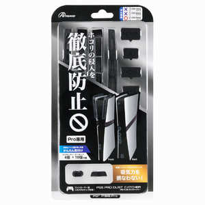 アンサー PS5 Pro用 ホコリキャッチャー ANS-PSV045BK アンサー PS5 Pro用 ホコリキャッチャー ANS-PSV045BK
