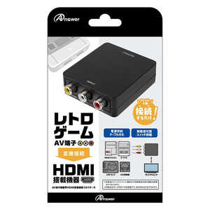 アンサー AV接続端子用 HDMI接続端子コネクター R ANS-H149
