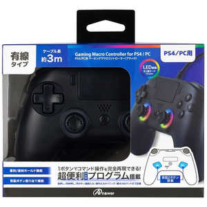 アンサー PS4/PC用 ゲーミングマクロコントローラー(ブラック) ANS-PF071BK アンサー PS4/PC用 ゲーミングマクロコントローラー(ブラック) ANS-PF071BK