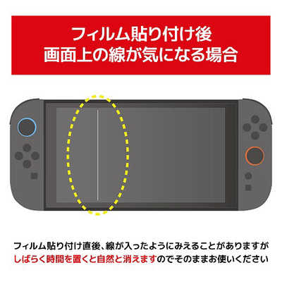 switch  新型　2020年版　液晶のみ(液晶画面にキズあり) 悲報】新型ニンテンドースイッチ、画面に傷がつきやすいとの検証