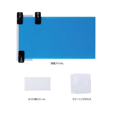アンサー Switch2用 液晶保護フィルム 自己吸着 ANS-SW167 の通販