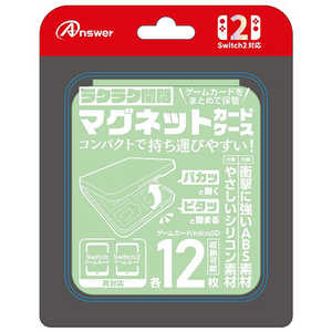 アンサー Switch2用 マグネットカードケース (ライトグリーン) ANS-SW170LGR アンサー Switch2用 マグネットカードケース (ライトグリーン) ANS-SW170LGR