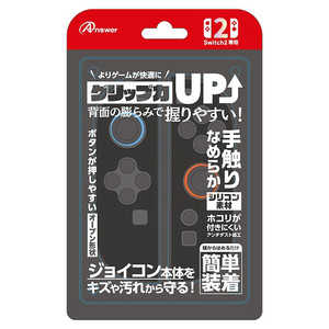 アンサー Switch2ジョイコン用 シリコンプロテクト (ブラック) ANS-SW173BK アンサー Switch2ジョイコン用 シリコンプロテクト (ブラック) ANS-SW173BK