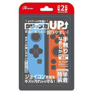 アンサー Switch2ジョイコン用 シリコンプロテクト (ブルー&レッド) ANS-SW173BR アンサー Switch2ジョイコン用 シリコンプロテクト (ブルー&レッド) ANS-SW173BR