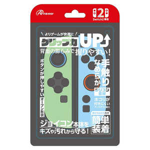 アンサー Switch2ジョイコン用 シリコンプロテクト (ライトグリーン&ライトブルー) ANS-SW173LGB アンサー Switch2ジョイコン用 シリコンプロテクト (ライトグリーン&ライトブルー) ANS-SW173LGB