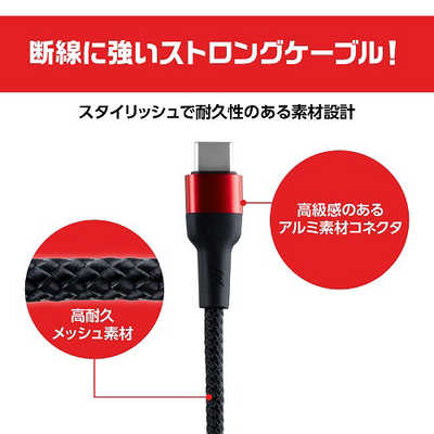アンサー Switch2用 USB Type-C ストロングケーブル 2m(ブラック