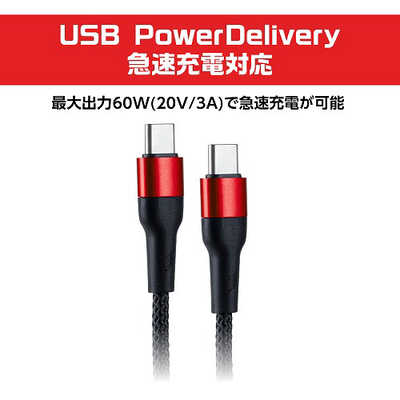 アンサー Switch2用 USB Type-C ストロングケーブル 2m(ブラック