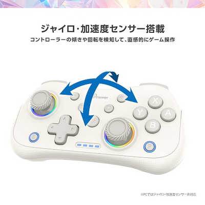 アンサー Switch2/PC用miniコントローラー(ホワイト) ホワイト ANS
