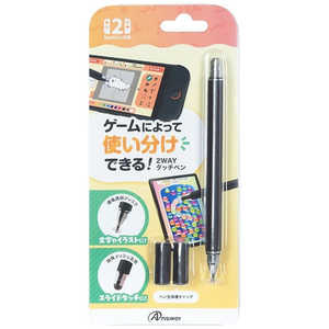 アンサー Switch2用 2WAYタッチペン ブラック ANS-SW207BK