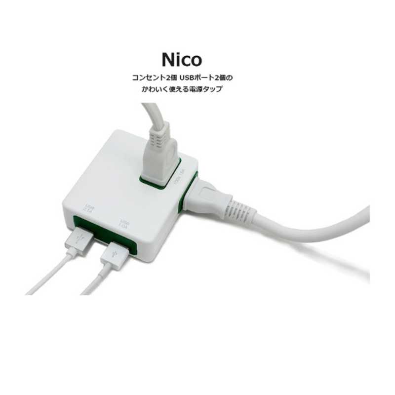 日本ポステック 日本ポステック スマホ用USB充電コンセントアダプタ＋コンセント 2.5A （2ポート： 2.1A/1.0A）　ピンク NICOPK NICOPK
