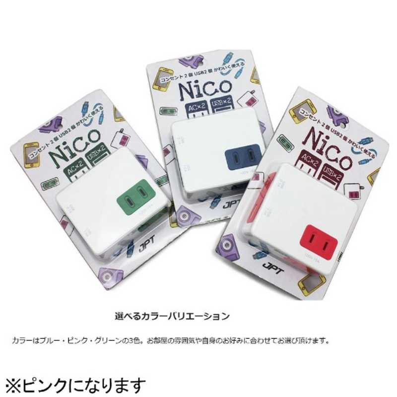 日本ポステック 日本ポステック スマホ用USB充電コンセントアダプタ＋コンセント 2.5A （2ポート： 2.1A/1.0A）　ピンク NICOPK NICOPK