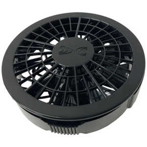 空調服 ワンタッチファン ブラック(1個入り) FAN1262B 空調服 ワンタッチファン ブラック(1個入り) FAN1262B