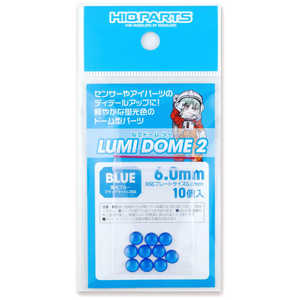 ハイキューパーツ ルミドーム2 蛍光ブルー 6.0mm LMD2-BLU-60