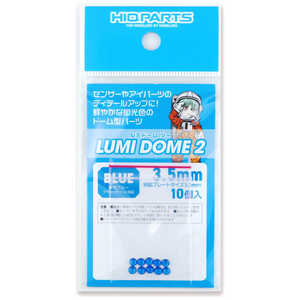 ハイキューパーツ ルミドーム2 蛍光ブルー 3.5mm LMD2-BLU-35