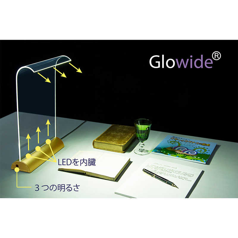 PLUMSCIENCE PLUMSCIENCE Glowide デスクライト ゴールド GW1000GG GW1000GG