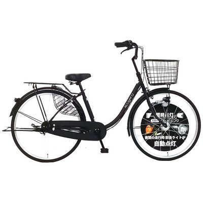 トレーディア 自転車 前後オートライト 軽快車 ALLight U [内装3段 