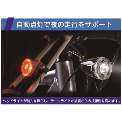 トレーディア 自転車 前後オートライト 軽快車 ALLight U [内装3段 