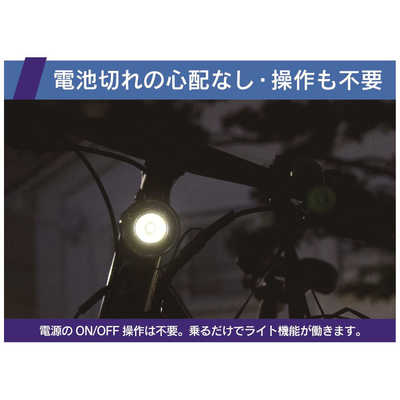 トレーディア 自転車 前後オートライト 軽快車 ALLight U [内装3段 