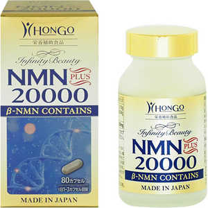ナナ NMN20000 PLUS 80カプセル ナナ NMN20000 PLUS 80カプセル