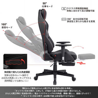GTRACING ゲーミングチェア 黒 高さ調整可能 リクライニング可能 PC 