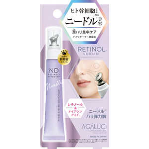 ビューティーワールド STアガルーシND美容液