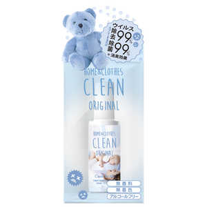 FRAGRANCY クリーンオリジナル ウイルスリムーバルウォーター 50mL(ウイルス除去99.9%) Unscented FRAGRANCY クリーンオリジナル ウイルスリムーバルウォーター 50mL(ウイルス除去99.9%) Unscented