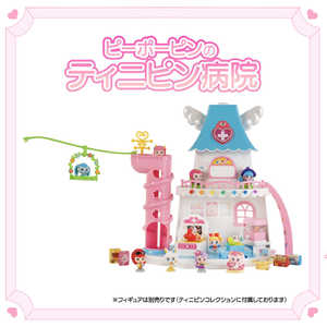 リリック シークレット キャッチ!ティニピン ピーポーピンのティニピン病院 リリック シークレット キャッチ!ティニピン ピーポーピンのティニピン病院