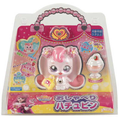 リリック シークレット キャッチ！ティニピン おしゃべりハチュピン の