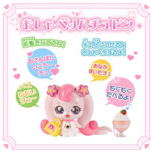リリック シークレット キャッチ!ティニピン おしゃべりハチュピン リリック シークレット キャッチ!ティニピン おしゃべりハチュピン