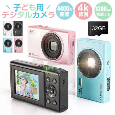 L&Lライブリーライフ デジタルカメラ 4400万画素 4K録画 32GB