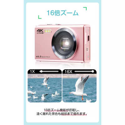 L&Lライブリーライフ デジタルカメラ 4400万画素 4K録画 32GB