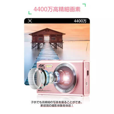 L&Lライブリーライフ デジタルカメラ 4400万画素 ブラック Y3動作確認済 L&Lライブリーライフ デジタルカメラ 4400万画素 4K録画 32GB