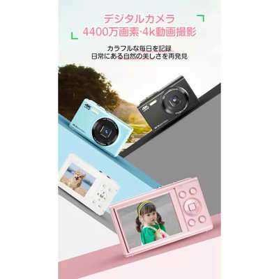 L&Lライブリーライフ デジタルカメラ 4400万画素 4K録画 32GB