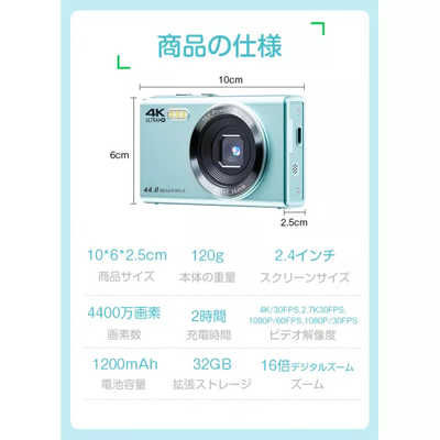 L&Lライブリーライフ デジタルカメラ 4400万画素 4K録画 32GB