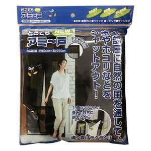 トレードワン NEWどこでもアミ?戸2 ブラック 30531 トレードワン NEWどこでもアミ?戸2 ブラック 30531