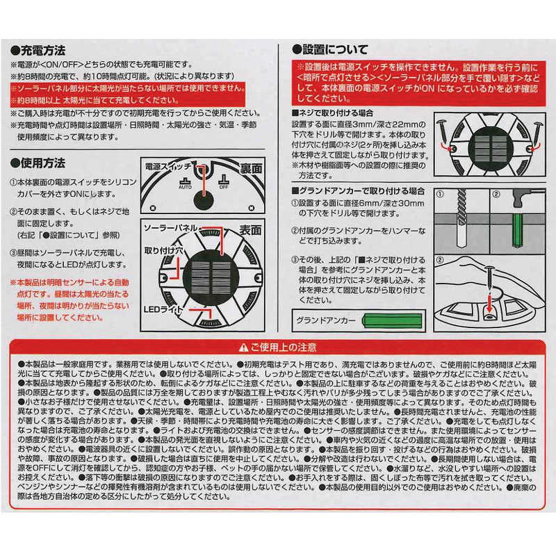 トレードワン トレードワン ソーラー充電式 グランドライト ブラック ｿｰﾗｰｼﾞｭｳﾃﾞﾝｸﾞﾗﾝﾄﾞﾗｲﾄ ｿｰﾗｰｼﾞｭｳﾃﾞﾝｸﾞﾗﾝﾄﾞﾗｲﾄ