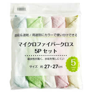 トレードワン マイクロファイバータオル5P 5色セット トレードワン マイクロファイバータオル5P 5色セット