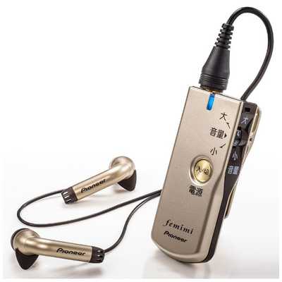 最上級機種　Pioneer VMR-M910 ボイスモニタリングレシーバー ボイスモニタリングレシーバー“フェミミ”の最上位モデル「VMR