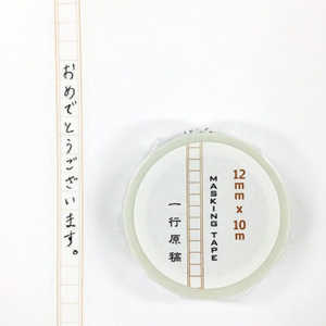 ICCONICO se}Xe IG-01