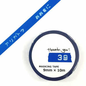 ICCONICO マステ 青 SQ-02 39 ICCONICO マステ 青 SQ-02 39