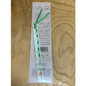 ICCONICO 奈良リボン 栞 大和三山 NR-13 ICCONICO 奈良リボン 栞 大和三山 NR-13