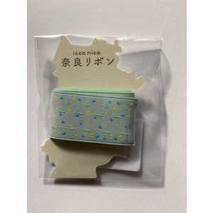 ICCONICO 奈良リボン なら -水色と薄鼠- 40cm巻 NR-39 ICCONICO 奈良リボン なら -水色と薄鼠- 40cm巻 NR-39