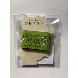 ICCONICO 奈良リボン 鹿エンブレム 90cm巻 NR-41 ICCONICO 奈良リボン 鹿エンブレム 90cm巻 NR-41