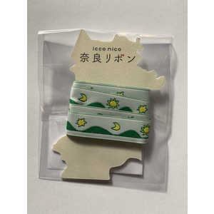 ICCONICO 奈良リボン 大和三山 90cm巻 NR-43 ICCONICO 奈良リボン 大和三山 90cm巻 NR-43