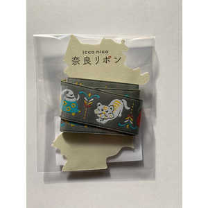 ICCONICO 奈良リボン ゆる四神 90cm巻 NR-48 ICCONICO 奈良リボン ゆる四神 90cm巻 NR-48