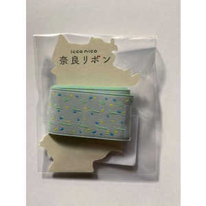 ICCONICO 奈良リボン なら -水色と薄鼠- 90cm巻 NR-49 ICCONICO 奈良リボン なら -水色と薄鼠- 90cm巻 NR-49