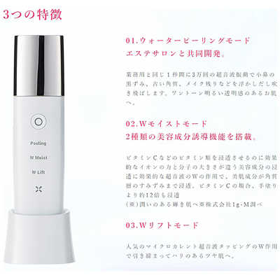 ボディ・フェイスケア COSBEAUTY CB-018-R01 送料無料 CosBeauty 美顔器 アクリアルピーリングプロ ワイン