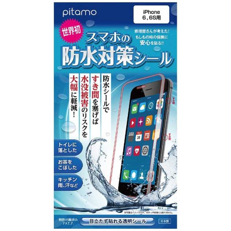 スマホバンク スマホバンク 【iPhone6/6S専用】スマホの防水対策シール M-004 M004 M004